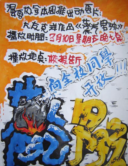 斯肯索普哪里哪里可以做假证